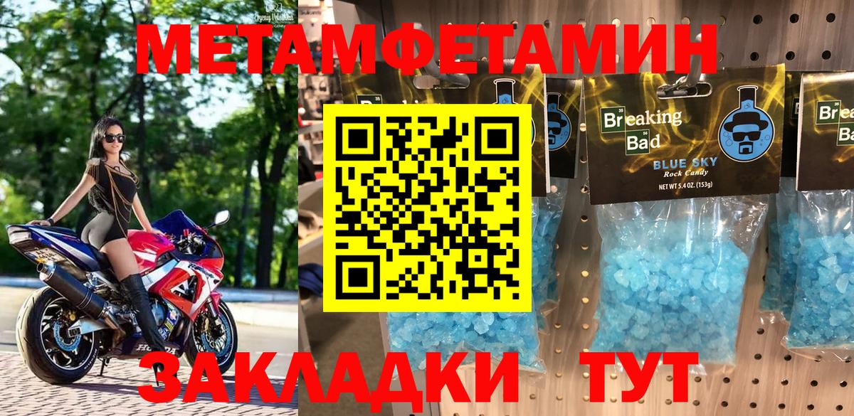 Amphetamine 98%  АМФ  Иркутск  Вход с VPN 