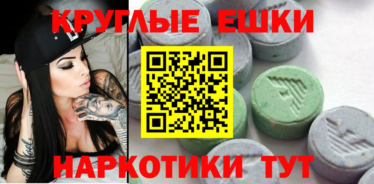 Ecstasy бентли Иркутск
