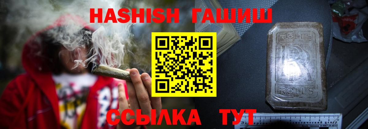 Alpha PVP Иркутск