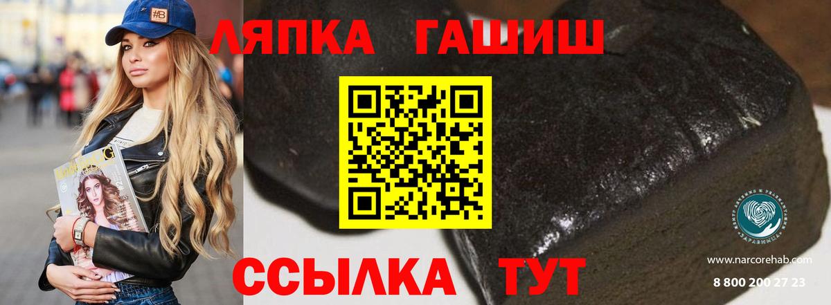 ГАШИШ VHQ Иркутск