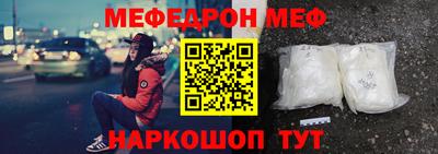мефедрон Гусь-Хрустальный