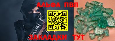 мефедрон Гусь-Хрустальный