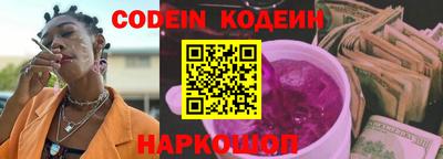 альфа пвп Гусев