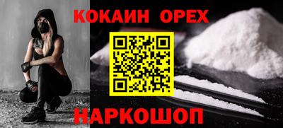 мефедрон Гусь-Хрустальный