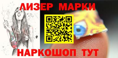 герыч Гусиноозёрск