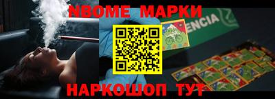 альфа пвп Гусев