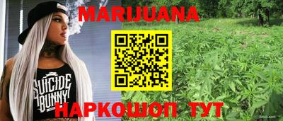 герыч Гусиноозёрск