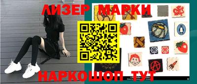 герыч Гусиноозёрск