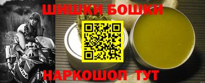 мефедрон Гусь-Хрустальный