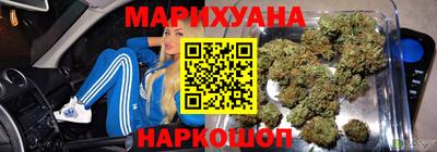 герыч Гусиноозёрск