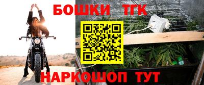 альфа пвп Гусев