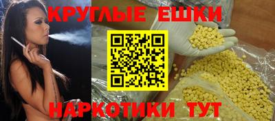 мефедрон Гусь-Хрустальный