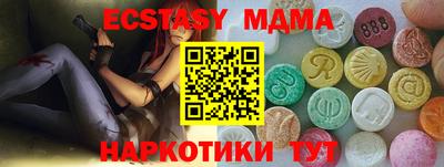 мефедрон Гусь-Хрустальный