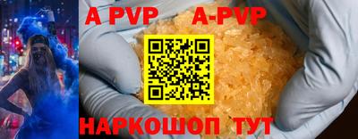 гидропоника Лесосибирск