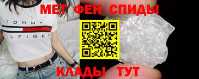мефедрон Гусь-Хрустальный