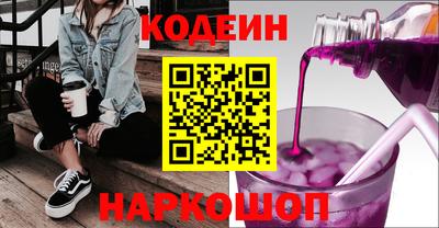 альфа пвп Гусев