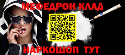 герыч Гусиноозёрск