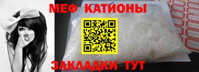 герыч Гусиноозёрск