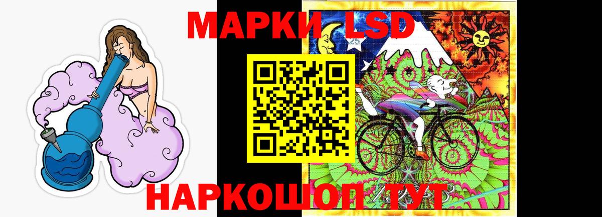 Лсд 25 экстази ecstasy  LSD-25 экстази кислота  Вход с VPN  Иркутск 