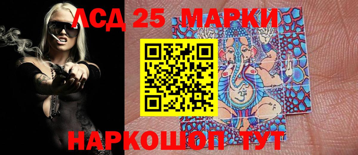 Марки NBOMe 1500мкг Иркутск