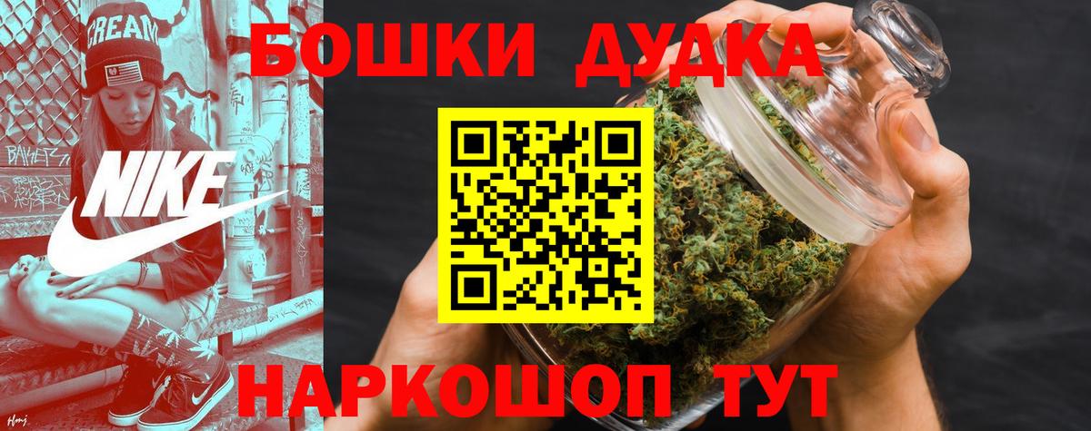 Конопля AK-47  Вход с VPN  Иркутск  Марихуана план 